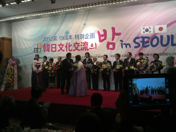 韓日文化交流会
